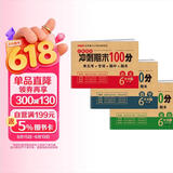 六年级试卷上册语文+数学+英语(3册)人教版小学生6年级同步训练单元月考专项期中期末重点测试卷总复习