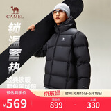 骆驼火山羽绒服男女款城市轻户外加厚防寒面包服冬季外套