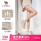 骆驼（CAMEL）运动老爹鞋女透气厚底潮休闲鞋子 K23S60L8016 米色 35