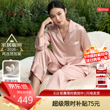 丝界真丝睡衣女100%桑蚕丝简约纯色凉感情侣休闲家居服丝绸套装礼物