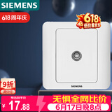 西门子（SIEMENS）开关插座 电视插座 86型暗装面板 远景雅白色5TG01111CC1