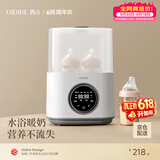 OIDIRE（偶点）奶瓶消毒器 婴儿暖奶器消毒杀菌烘干三合一多功能消毒机 ODI-XDQ11（八合一简约白）
