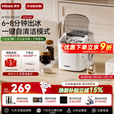 惠康制冰机小型家用宿舍学生15KG迷你寝室全自动制冰机器圆冰制作机便携把手商用奶茶咖啡冰块制冰模具 【JD物流热销】自动清洗-冰大小可调（送冰铲）