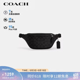 蔻驰（COACH）【品牌直供】男士WARREN斜挎多功能胸包腰包黑色CW369礼物