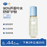 戴·可·思婴儿金盏花爽肤露桃子水宝宝液体爽身粉儿童痱子水舒缓保湿120ML