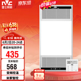雷士（NVC）智能浴霸双核变频系列无线变频照明排风Y394卫生间