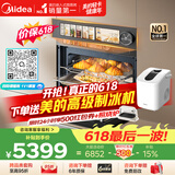 美的（Midea）【行业TOP1】美的知味感R6S 嵌入式微蒸烤炸炖一体机GR6S 温湿智控 空气炸 蒸烤箱家用60L
