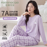芬腾可安（FENTENGCARE）女士睡衣女春秋季100%纯棉圆领套头长袖长裤舒适可外穿家居服QH