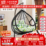 乐系（LEXI） 吊椅双人鸟巢秋千吊篮家用室内阳台吊兰户外吊床藤椅摇篮椅躺椅 双人黑色粗藤特大号+脚踏 静音款