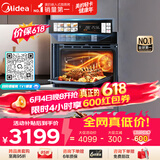 美的（Midea）【温湿智控】55L嵌入式蒸烤箱一体机 杯水鲜蒸 涡轮热风 蒸箱烤箱 蒸烤炸炖4合1体机烤贝果SX5