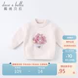 戴维贝拉（DAVE＆BELLA）儿童雪尼尔毛衣男女童宝宝秋冬季套头针织衫男童