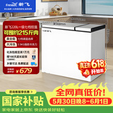 新飞【价保618】220L双温家用冷柜一级冷藏冷冻冰柜节能省电宽幅变温小冰箱BCD-220DHF 国家补贴