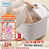 美的（Midea）泡脚桶按摩足浴盆加热保暖自动按摩暖脚洗脚盆杀菌泡脚盆恒温生日礼物送男女友三伏暴汗ZL305Max