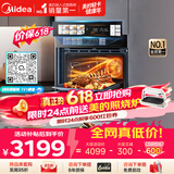 美的（Midea）【温湿智控】55L嵌入式蒸烤箱一体机 杯水鲜蒸 涡轮热风 蒸箱烤箱 蒸烤炸炖4合1体机烤贝果SX5