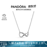 潘多拉（PANDORA）闪亮永恒符号项链颈饰简约小众银色送女友生日礼物