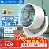 艾美特（AIRMATE）空气循环扇 家用桌面台式风扇节能电落地扇大风力宿舍卧室遥控摇头小风扇小型安静轻音电扇 R27