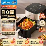 美的（Midea）大容量空气炸锅家用8L 0氟钛陶免翻面空气炸锅2026新款【价保618】 蒸烤一体空气电炸锅 KZC8008