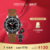 雪铁纳（Certina）瑞士手表DS PH200M系列复刻运动休闲机械皮带男士腕表