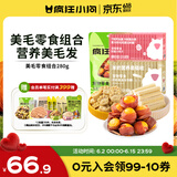 疯狂小狗 狗零食羊奶蛋黄奶酪磨牙冻干全犬种通用奖励  美毛零食组合280g