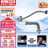 潜水艇（Submarine）CSQ-1C菜盆下水管厨房单槽水槽防臭下水管ABS材质拉伸95厘米