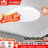 雷士（NVC） led灯饰阳台灯浴室灯厕所灯厨房灯 led吸顶灯具 卧室灯过道走廊 24W 1550lm 荐  正白光 Φ375*70MM