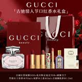 古驰（GUCCI）口红礼盒香水女士唇膏化妆品套装彩妆礼盒生日礼物送女朋友闺蜜 【全系列】竹韵50ml+三色口红