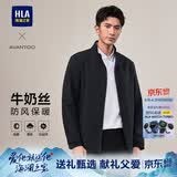 HLA海澜之家夹克男轻商务经典系列印花外套行政夹克 父亲节礼物