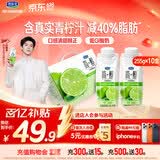 君乐宝（JUNLEBAO）简醇梦幻盖0蔗糖常温青柠酸奶 255g*10瓶礼盒装-40%脂肪 端午好礼