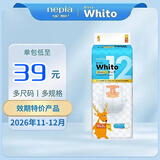 妮飘日本本土版进口妮飘whito婴儿纸尿裤尿不湿3小时/12小时 M纸尿裤48片 1包