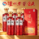 泸州老窖 8A（红色）42度浓香型白酒 500ml*6瓶原箱整箱礼盒装