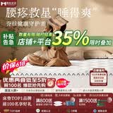 慕胜弹簧床垫子1.2米天然椰棕乳胶20cm厚十大品牌家用1.2x2米适中偏硬