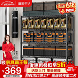 溢彩年华 1.2米重型货架家用仓储物架多功能收纳架落地架子家用置物架2608