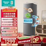 海信【头部主播同款】256L三门小冰箱风冷无霜小户型租房宿舍家用抗菌灰色一级BCD-256E3SRNKD国家补贴