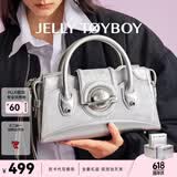 JellyToyboy女包【赵露思同款】JTB银河包新款潮酷通勤大容量手提腋下斜挎包 银色