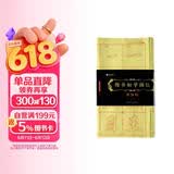 墨点字帖 毛笔楷书字帖楷书初学描红简体版毛笔字帖初学入门单字描红临摹毛边纸原碑取字常用楷书入门教程毛笔字书法字帖