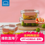 乐扣乐扣（LOCK&LOCK）玻璃保鲜盒套装微波炉加热饭盒耐热玻璃便当盒多尺寸3件套