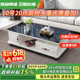 壹品帆诚【24小时闪发】茶几客厅简约茶几电视柜组合套装客厅茶几 1M暖白色+黑色大理石纹玻璃 钢化玻璃桌面