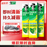 好来(原黑人)经典双重薄荷牙膏持久清新口气固齿去渍含氟3支675g