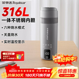 荣事达办公便携式烧水杯旅行电加热水杯烧水壶商务出差保温杯450ml电热水瓶恒温即热防烫316不锈钢 0.45L 灰【316胆】出差办公