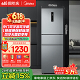 美的238升三门冰箱灰色小型风冷家用变频一级能效宿舍租房以旧换新小冰箱MR-249WTPE【国家补贴】
