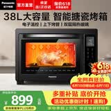 松下（Panasonic）【价保618】烤箱家用烘焙多功能全自动电烤箱台式发酵蛋糕专用搪瓷内胆38升容量NB-HM3810KSQ 【 38L | 独立温控 | 旋转烧烤】HM3810