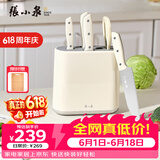 张小泉皓影系列六件套菜刀切片刀水果刀斩骨刀剪刀刀具全套 D300261