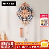 若客（ROKR）欧式挂钟 diy手工拼装模型积木拼图静音时钟生日六一儿童节礼物
