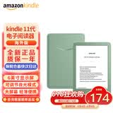 Kindle新款电子书阅读器 电纸书 墨水屏 持久续航 WiFi 海外版 Kindle 11代 2024青春版16G 抹茶绿