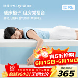 MLILY眯狸记忆棉床垫租房专用海绵软薄睡垫榻榻米双人床褥垫子1.8*2m