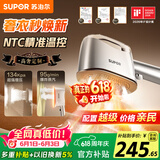 苏泊尔（SUPOR）【高奢定制】手持挂烫机95g/min爆炸大蒸汽120ml拼豆电熨斗小型便携式熨烫机EGH-928A【价保618】