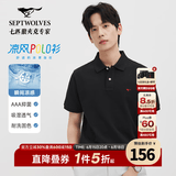 七匹狼【于适同款】凉感抑菌短袖T恤男夏新款固色耐洗翻领polo衫百搭 001(黑色)1D1F XL 175/92A