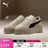 彪马（PUMA）厚底鞋|复古增高棕色松糕鞋女款夏季休闲鞋KARMEN 397457 橡树棕-黑色-银色-02 37