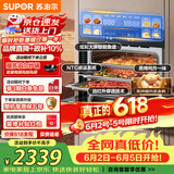 苏泊尔（SUPOR）嵌入式蒸烤箱一体机DY50远红外蒸烤炖炸多合一60L大容量台嵌两用[行业爆款]智能食谱高温蒸汽清洁
