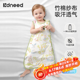 柯斯德尼（kidsneed）婴儿睡袋夏季薄款竹棉纱布无袖背心宝宝儿童睡衣前四后二S码